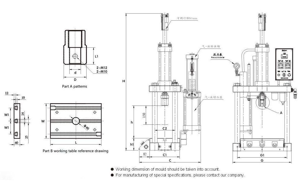 Air Oil Booster press PRADW